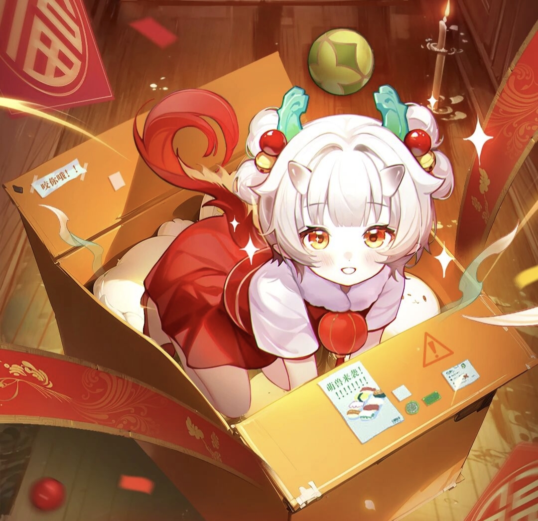 初五福利 | 策马迎财神,富贵进家门!