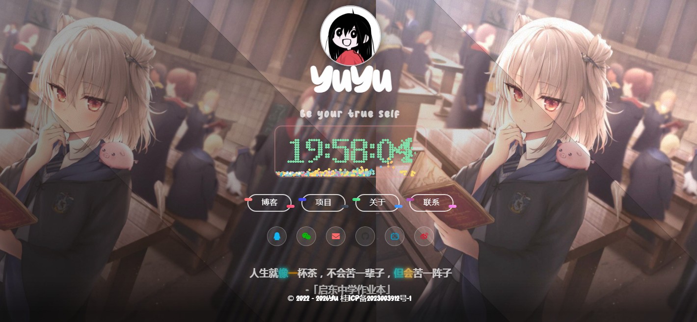 一款现代美观的个人主页