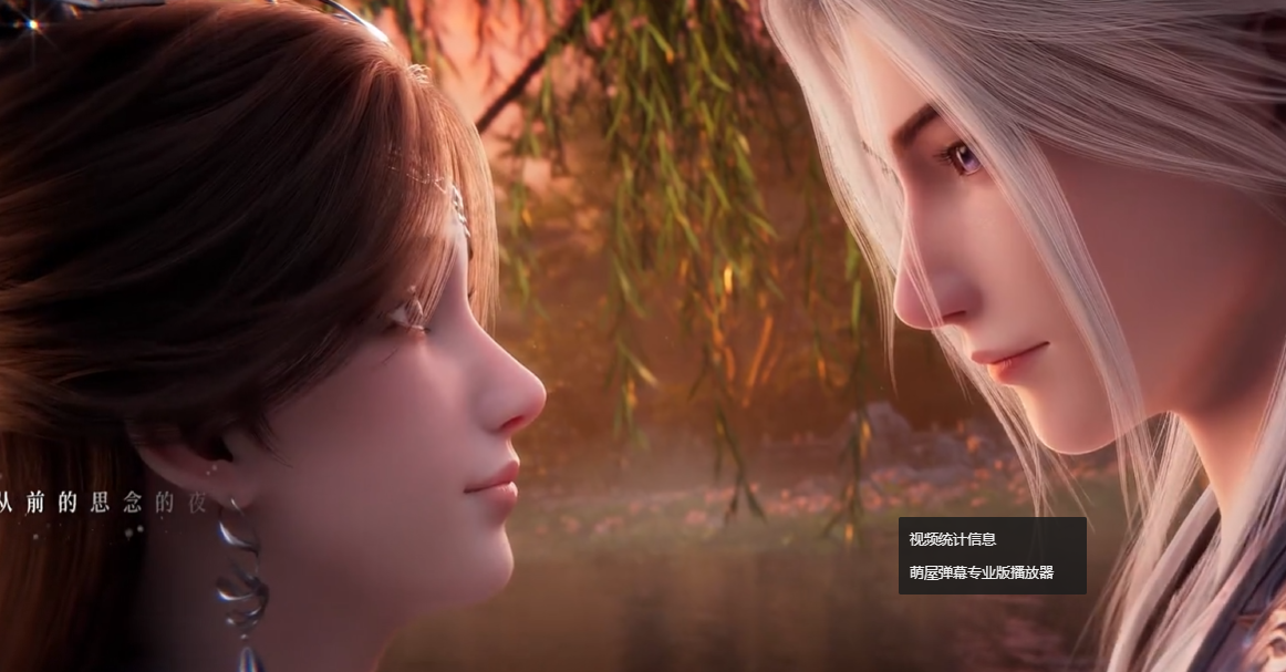 觅知blibli专业版弹幕播放器开源无加密JSON解析版-后台功能一键管理-开源版