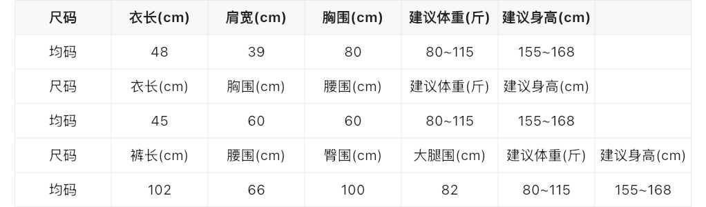 【萌屋女装】小女人纯色系简约针织开衫+背心+休闲裤套装-商品图