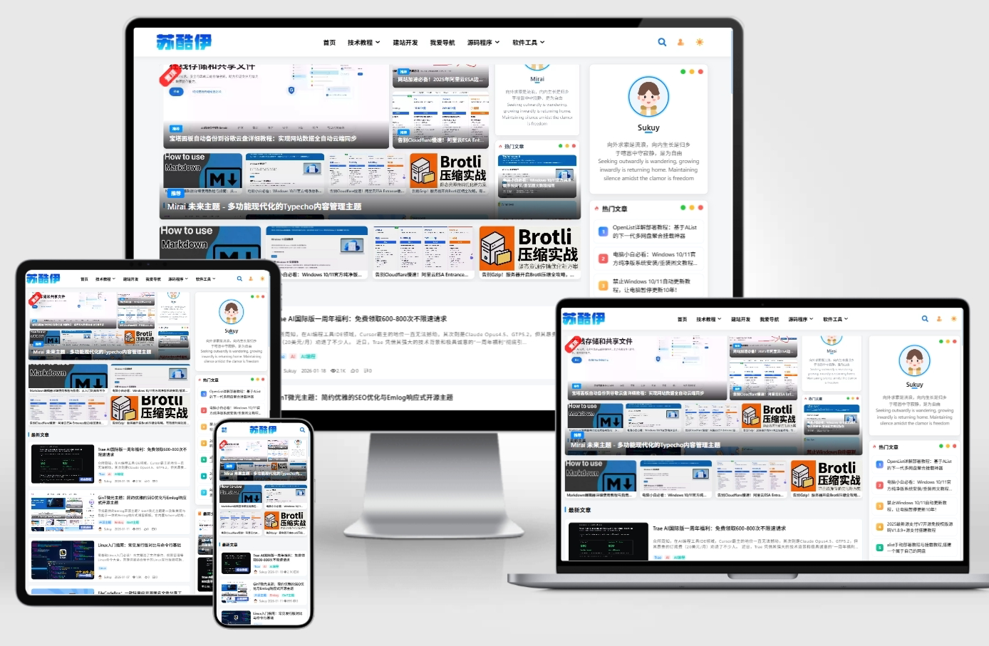 Mirai 未来主题 - 多功能现代化的Typecho内容管理主题-网站源码-Typecho